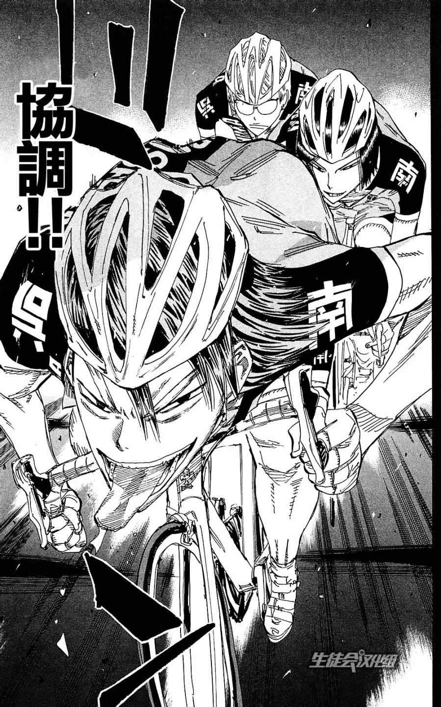 第172话2