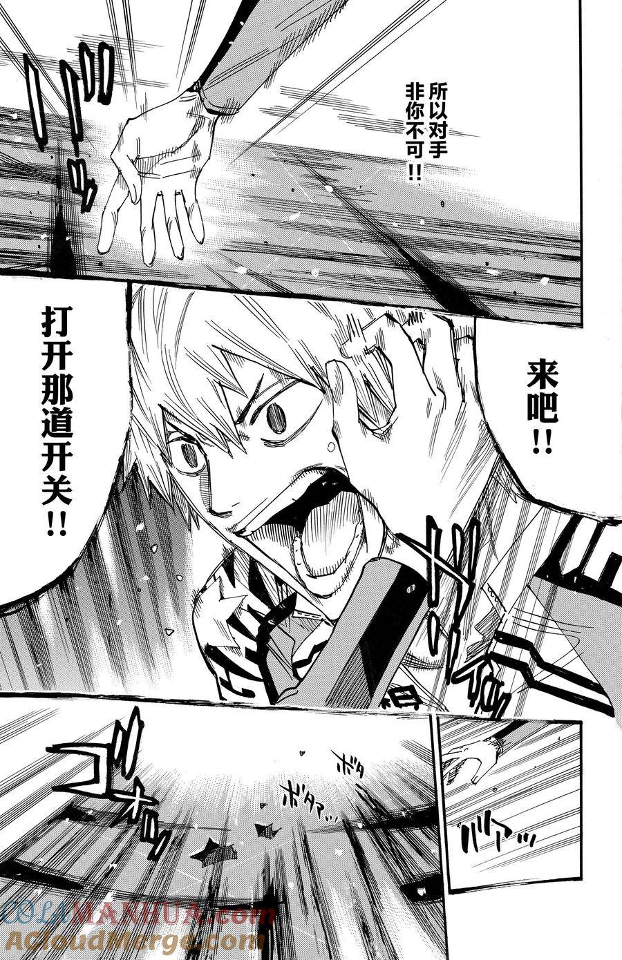 第675话0