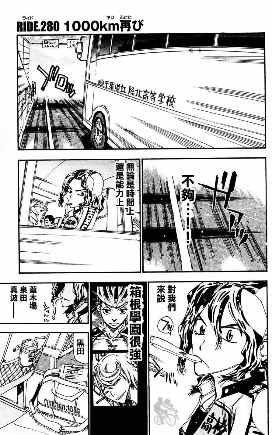第280话0