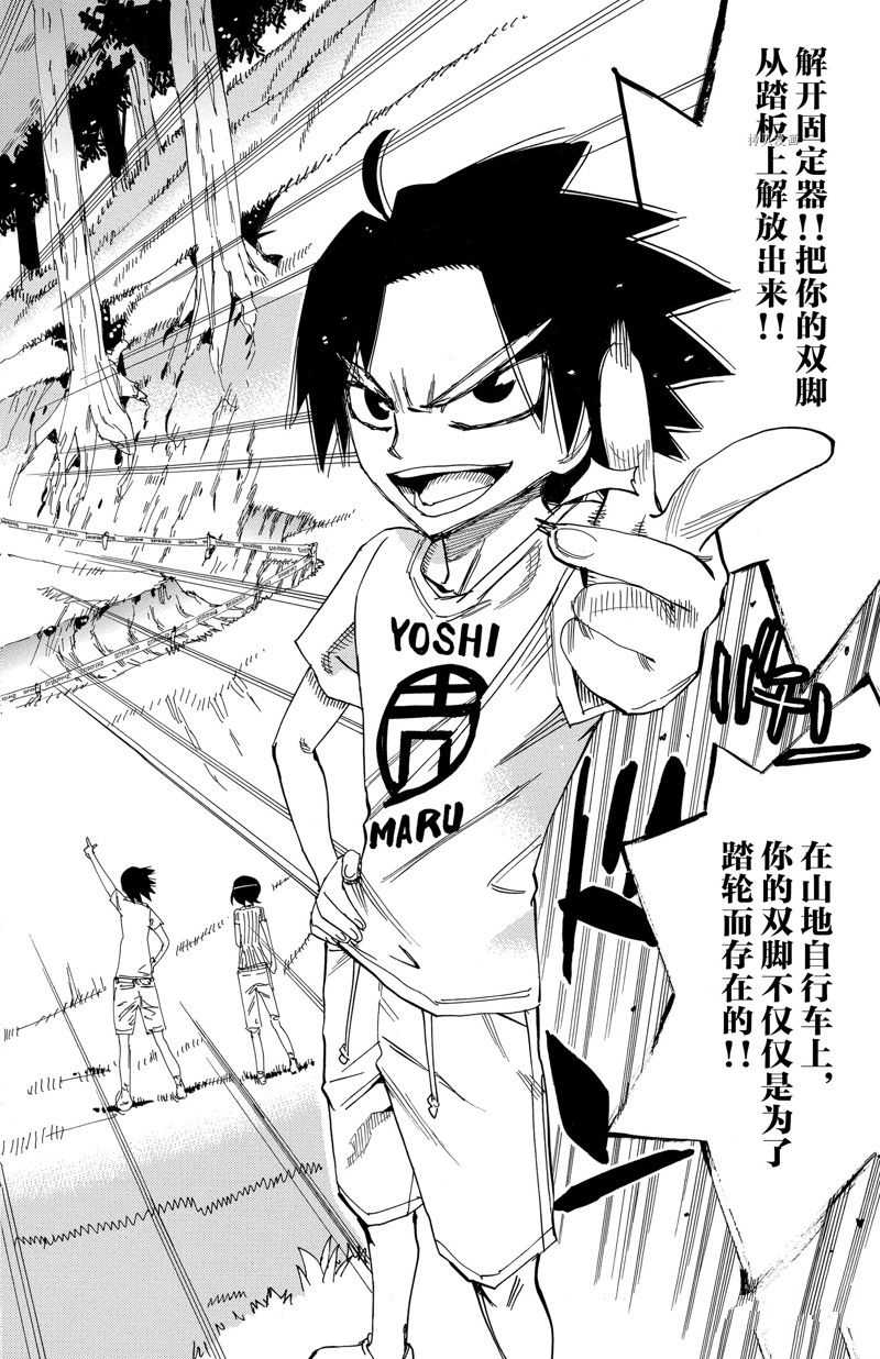 第584话3