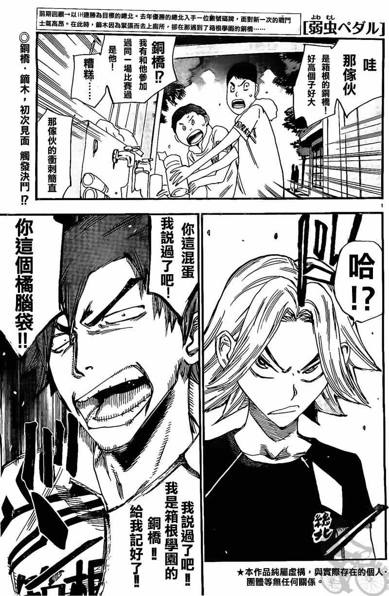 第297话0