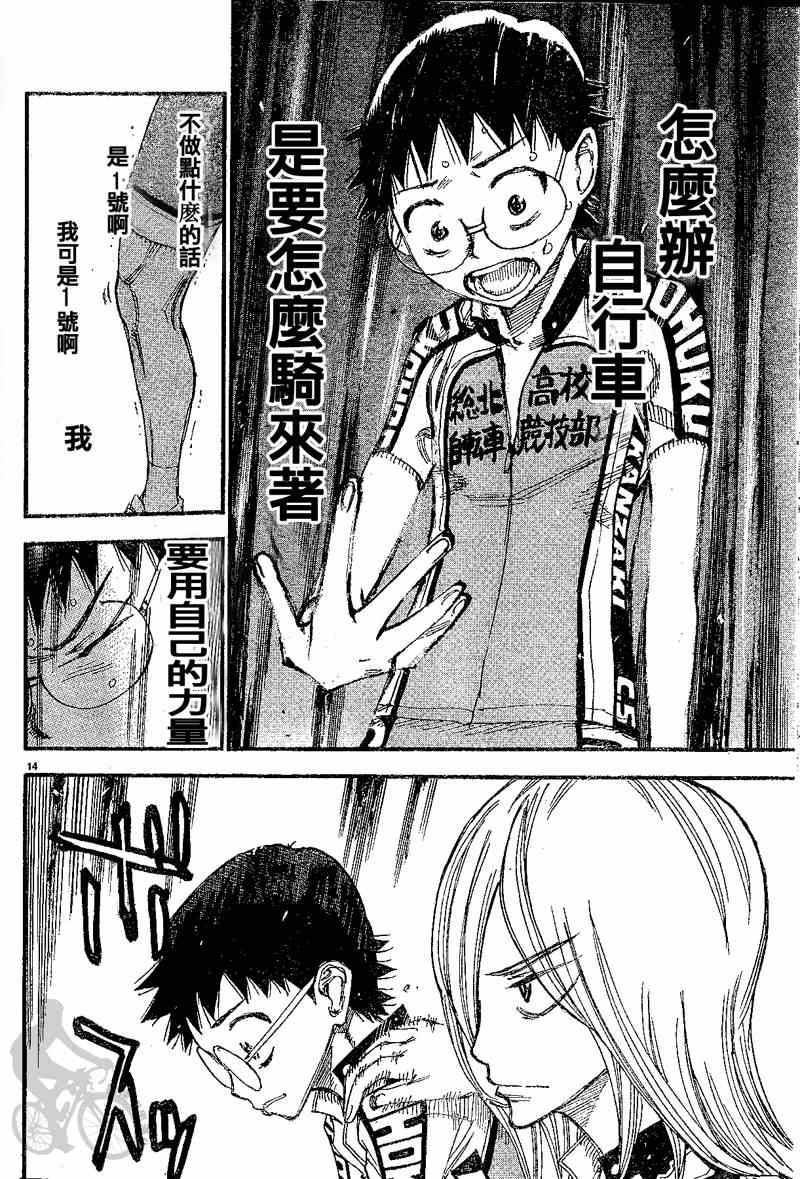 第300话0