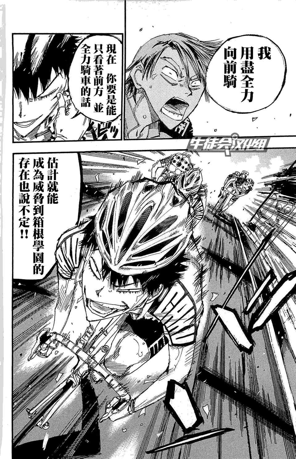 第175话1