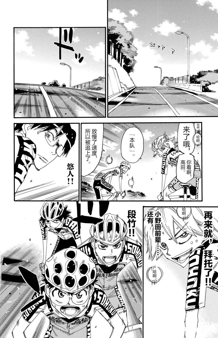 第624话1