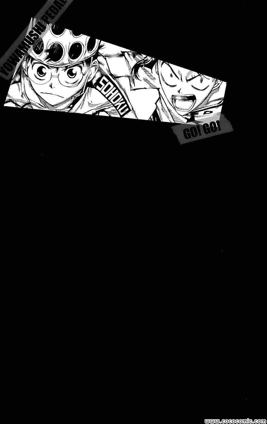 第90话1