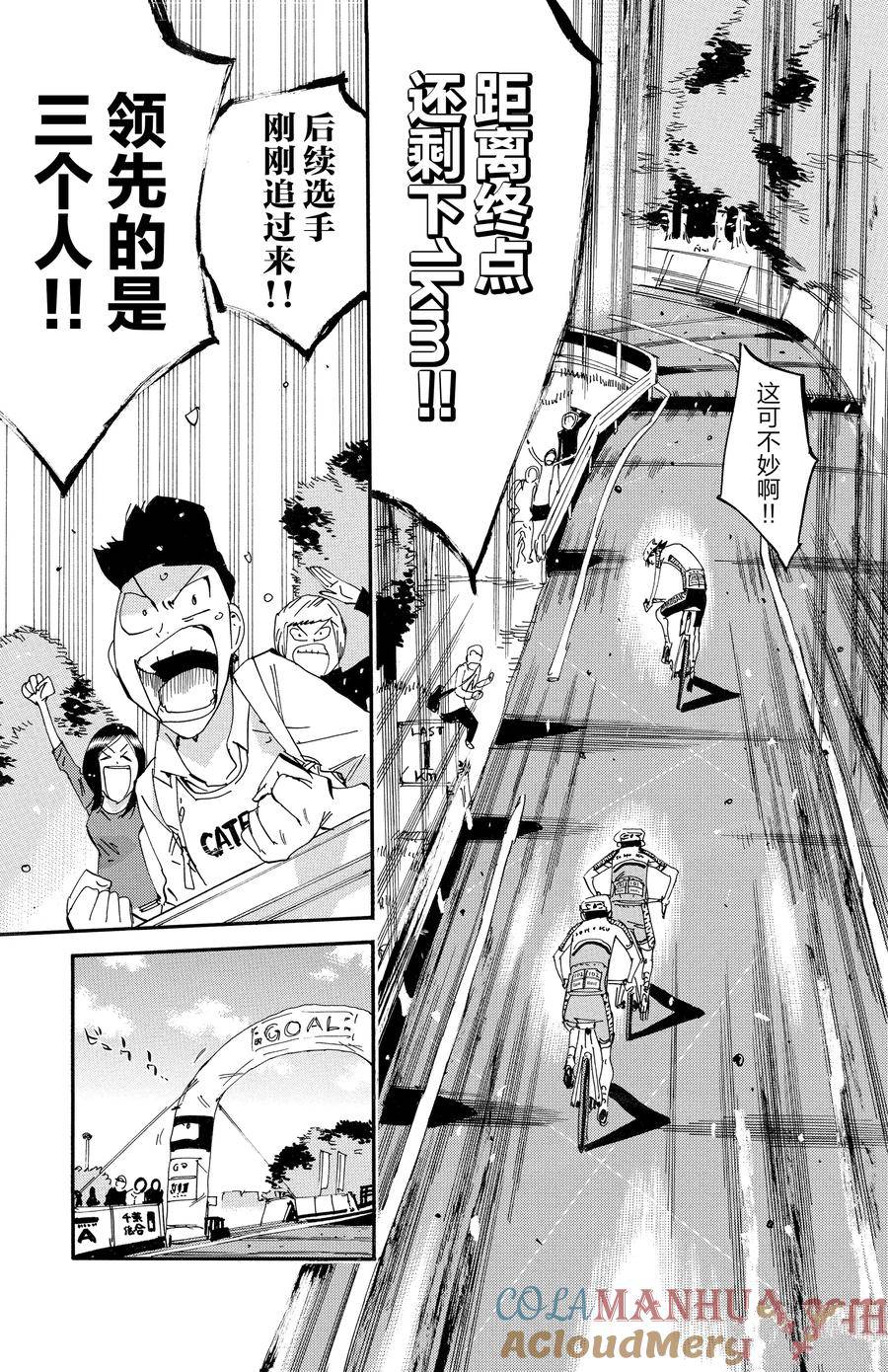 第628话2