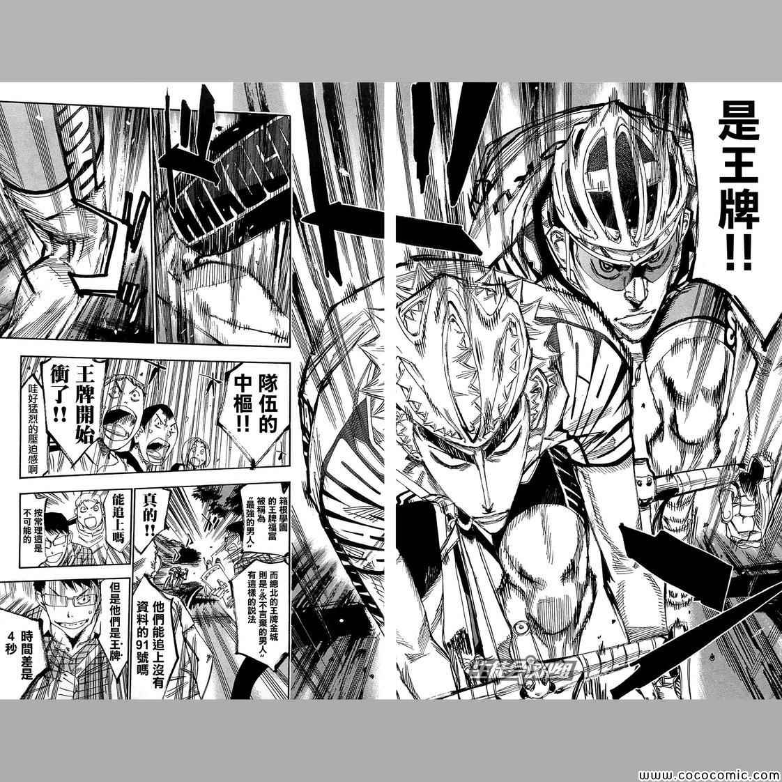 第148话1