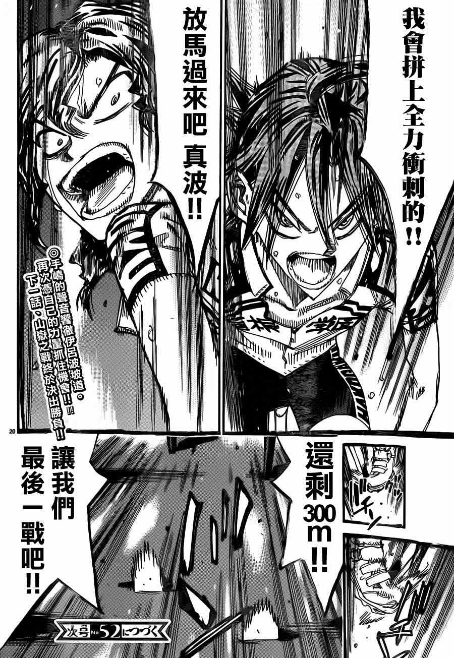 第329话0