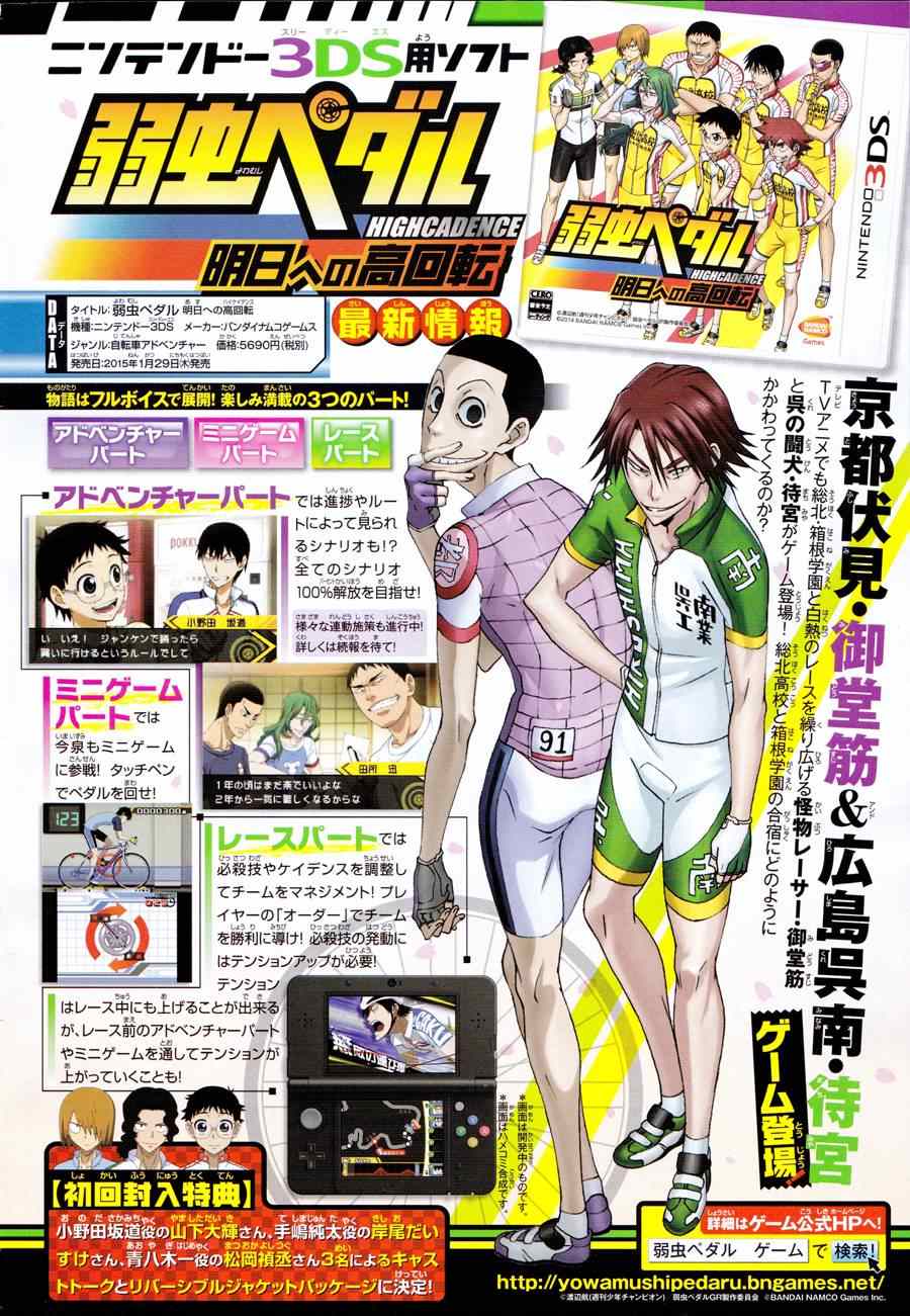 第329话1