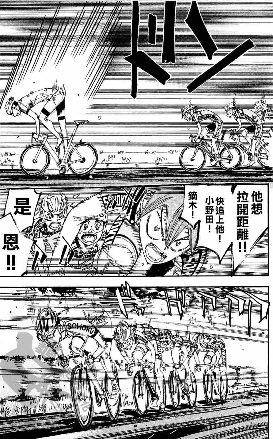 第283话4