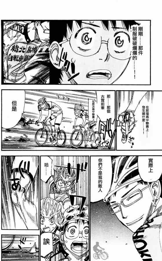 第283话1