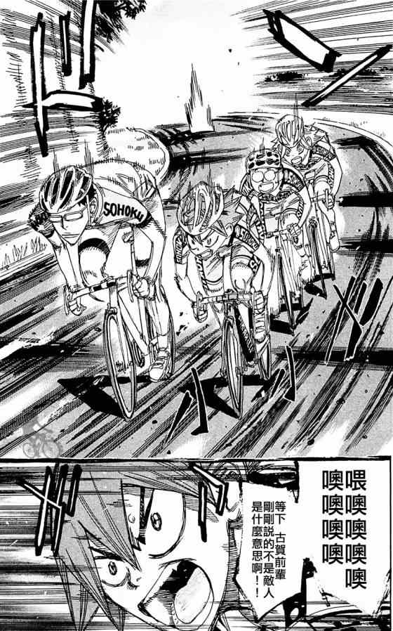 第283话2