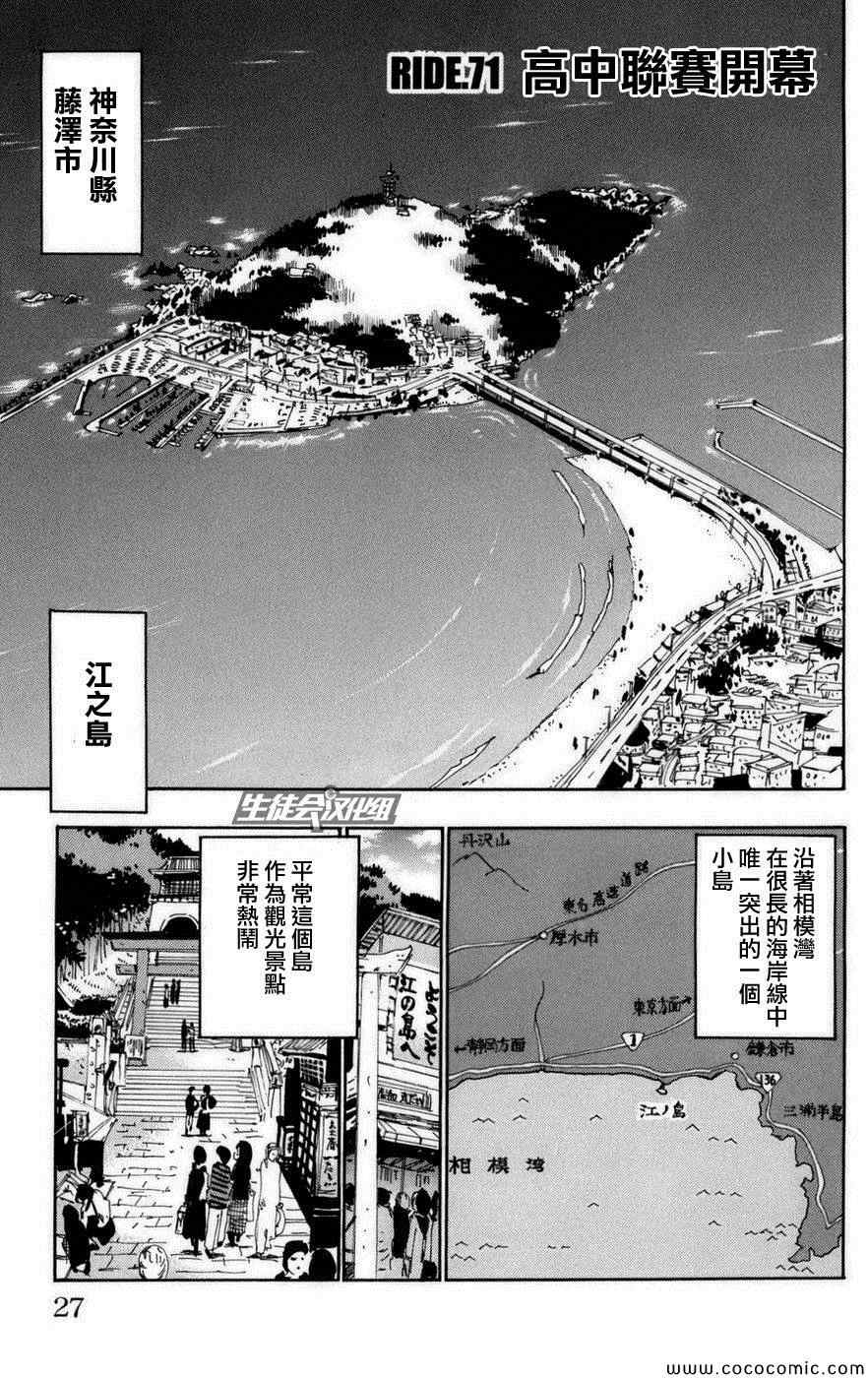 第71话0