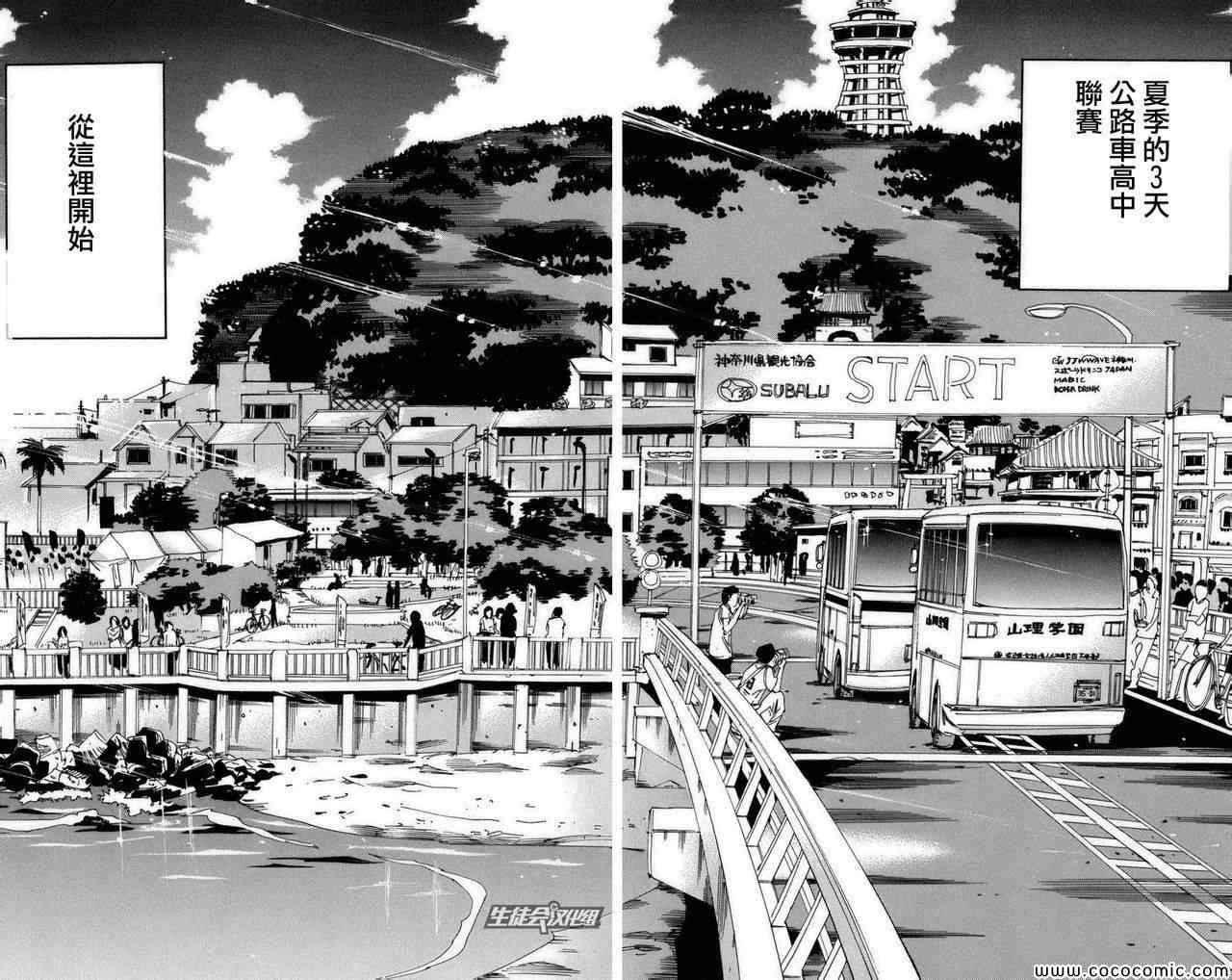 第71话1