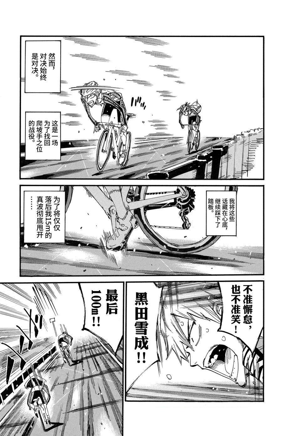 第682话0
