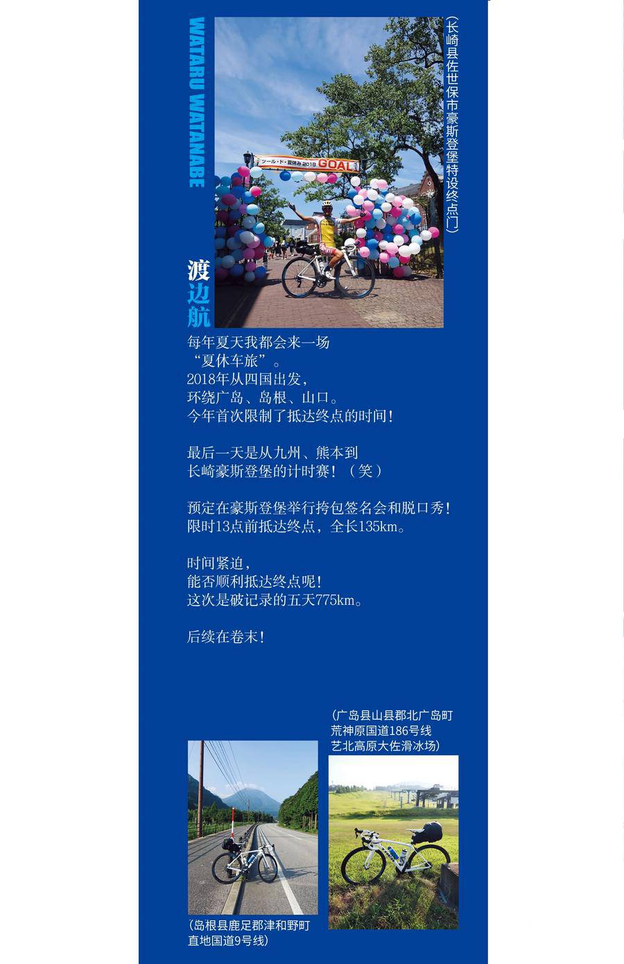 第503话1