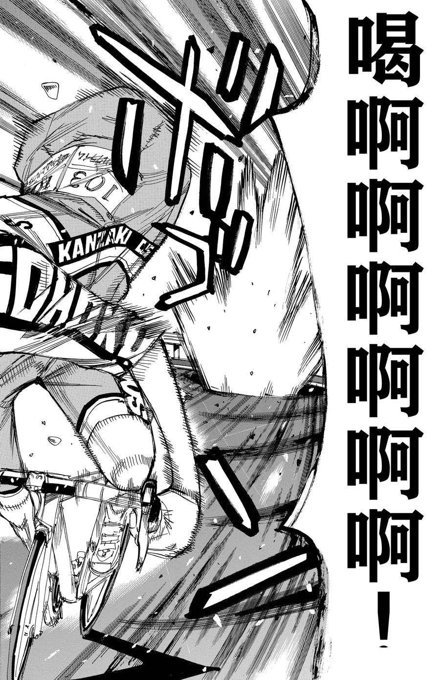 第624话3