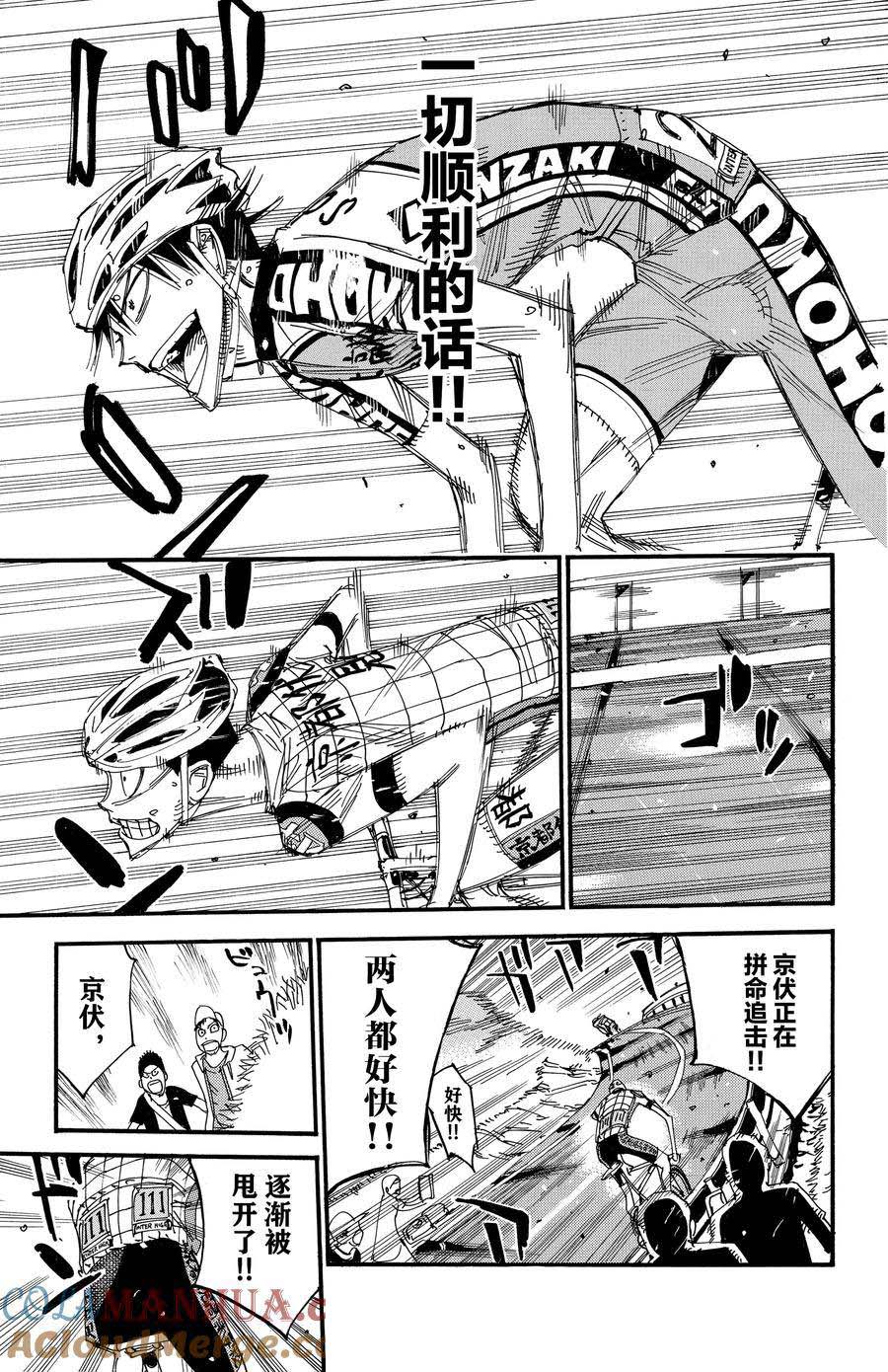 第504话4