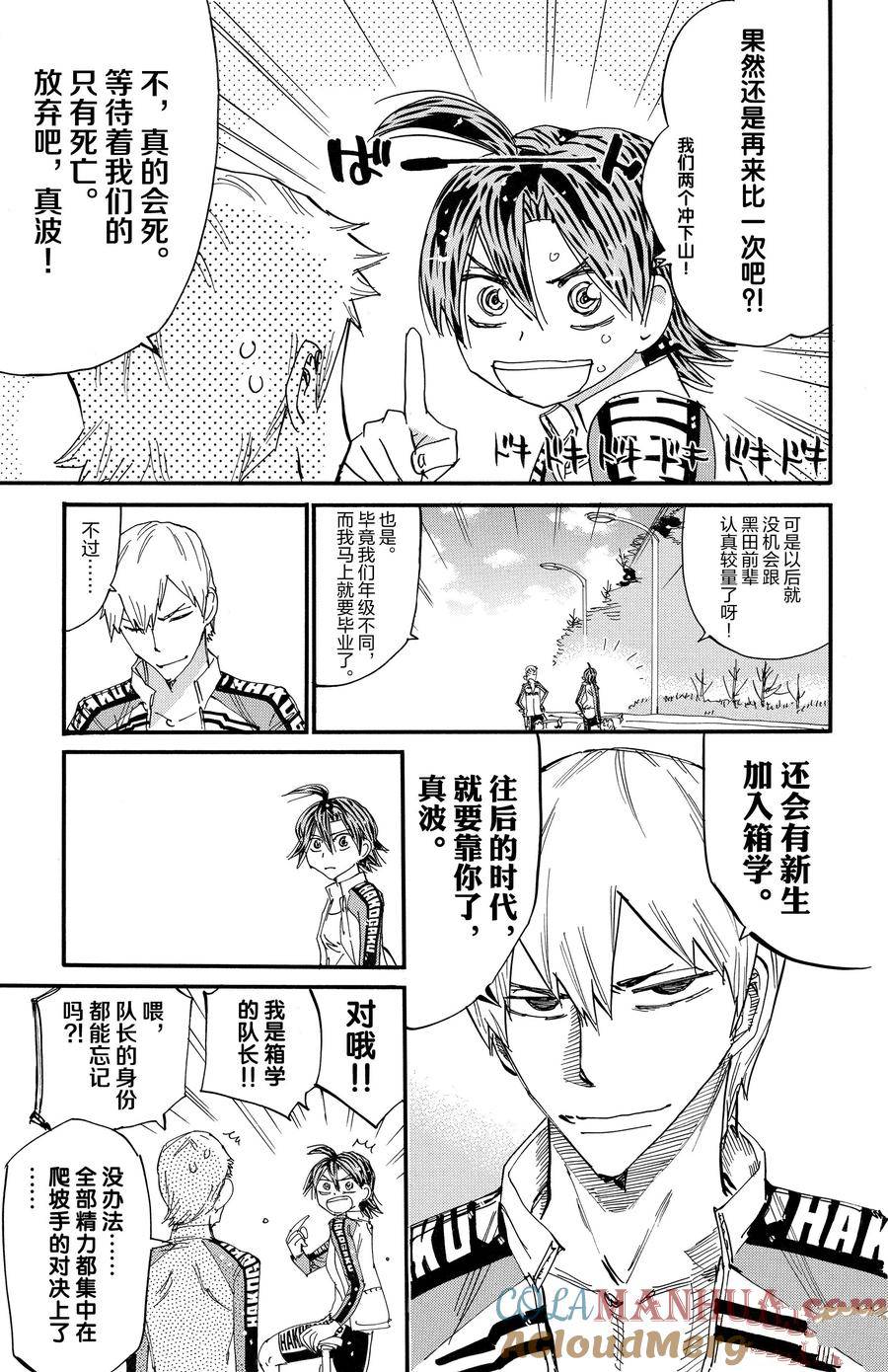 第683话0