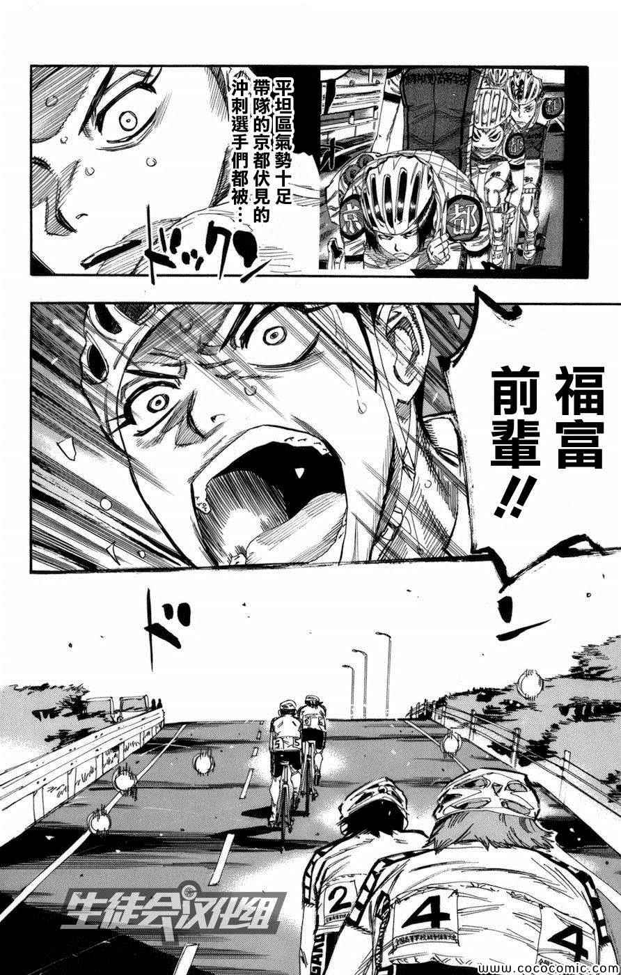 第134话2