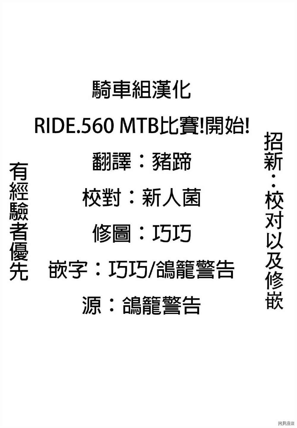 第560话0