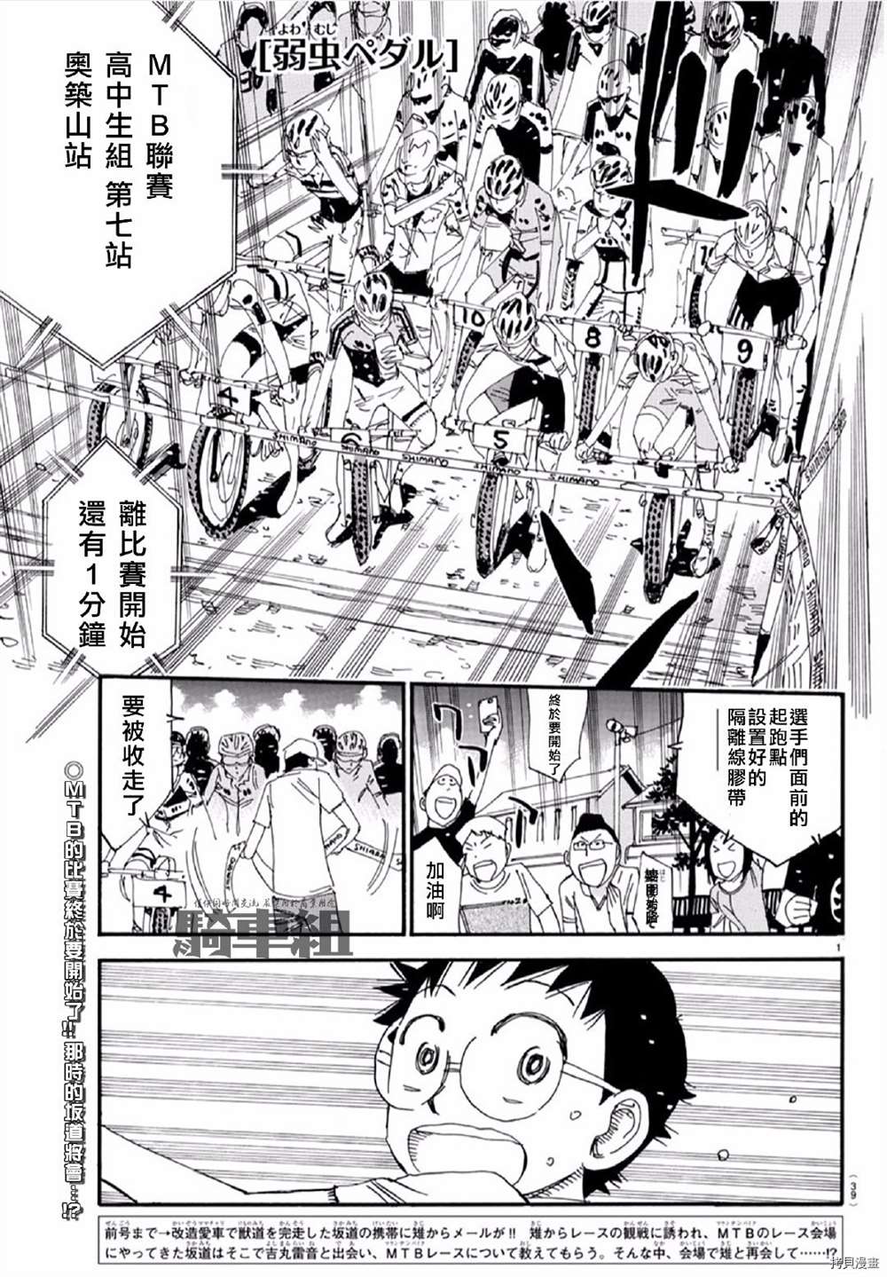 第560话0