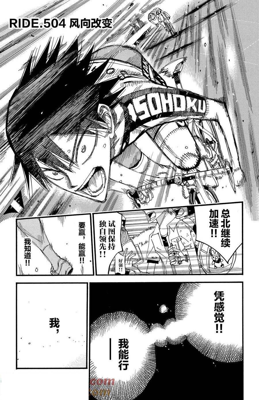 第504话0