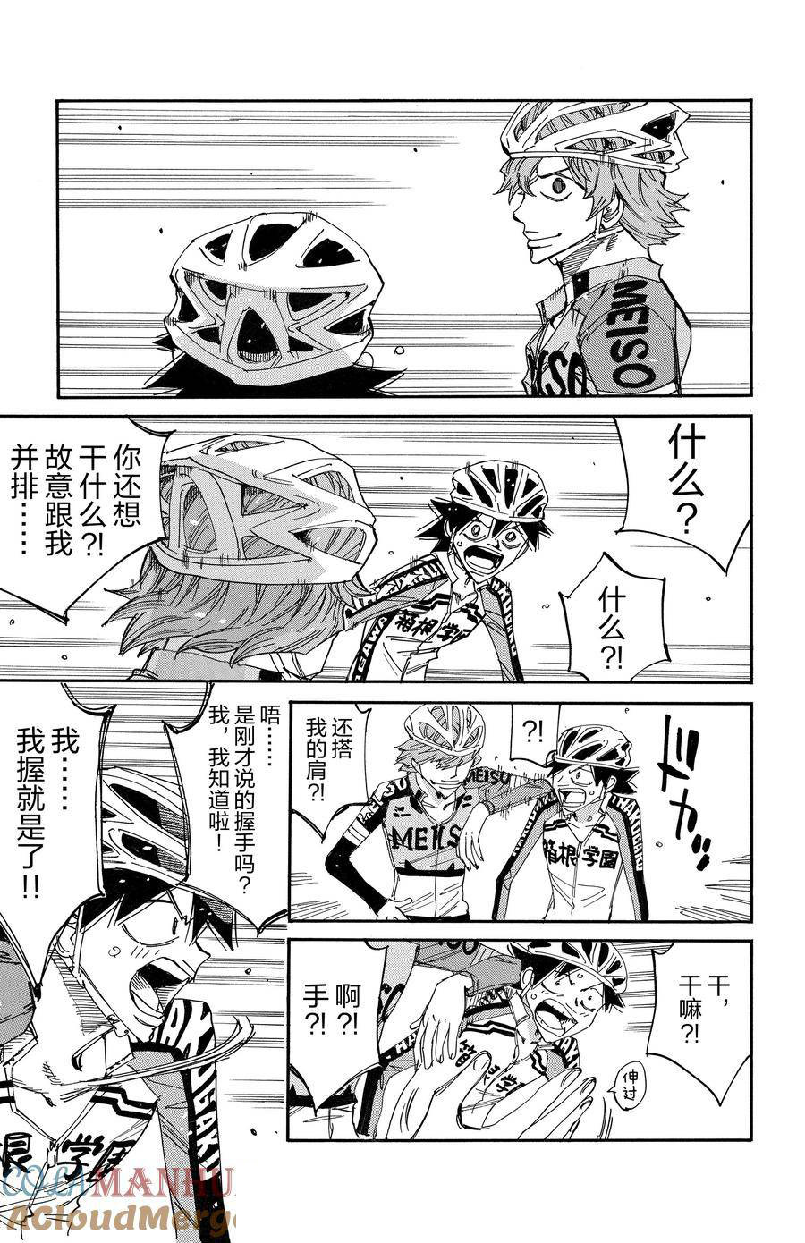 第674话0