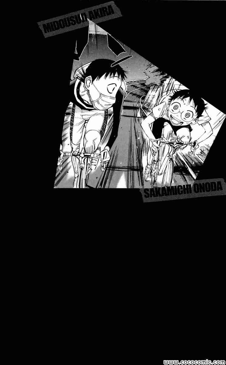 第157话1
