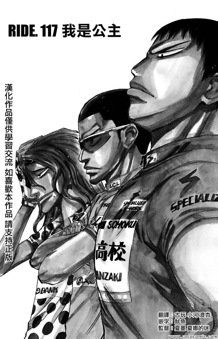 第117话0