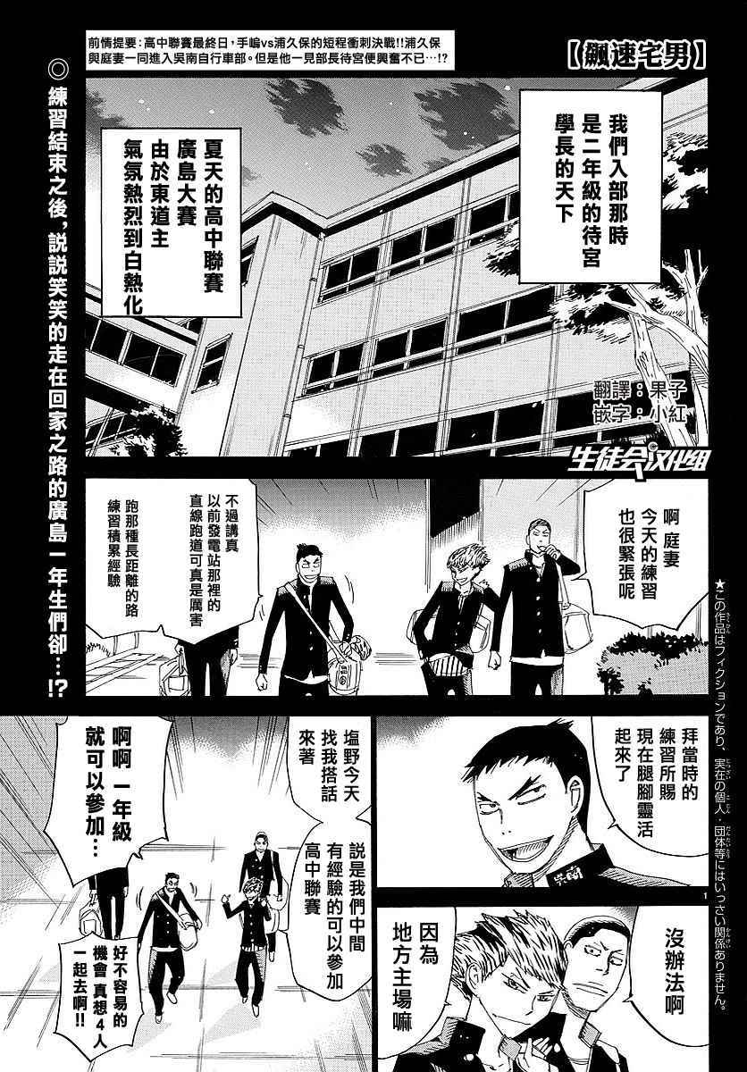 第444话0