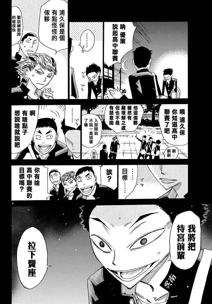 第444话1