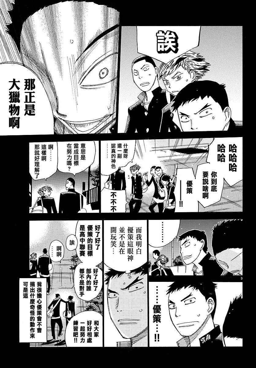 第444话2