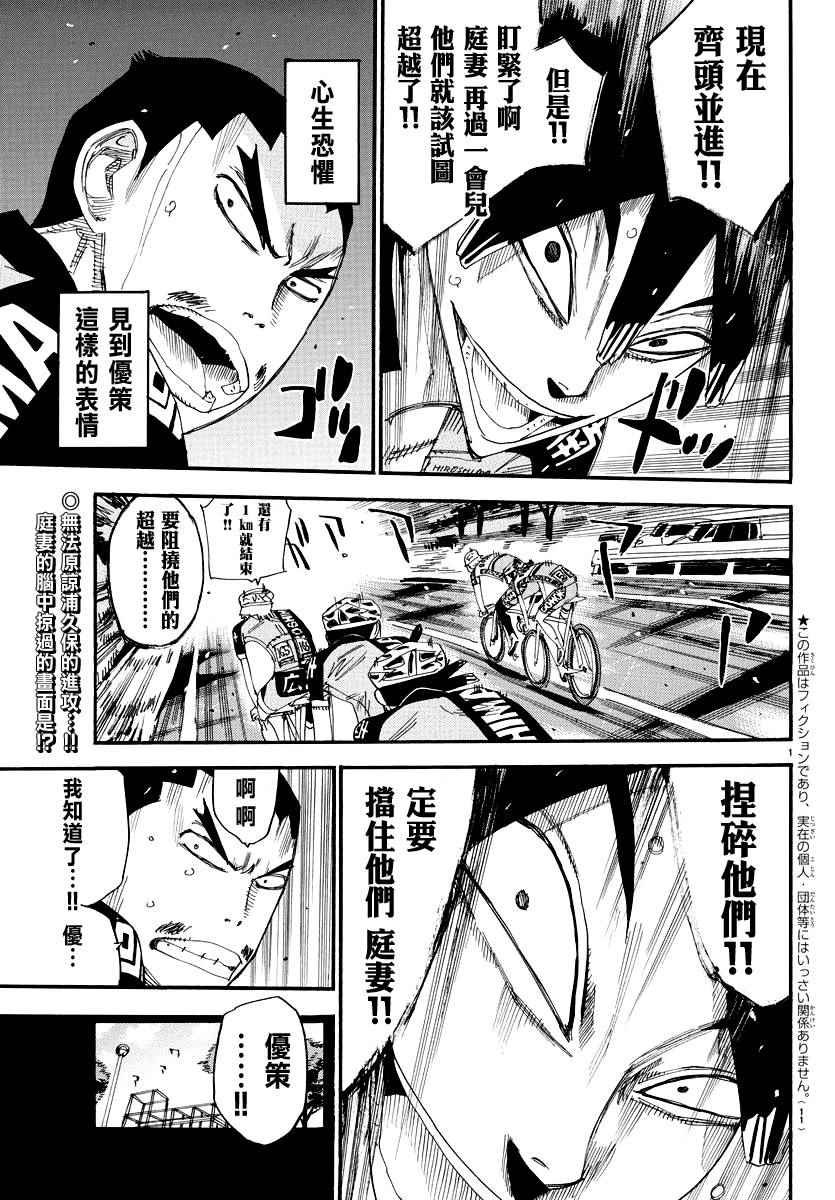 第443话2