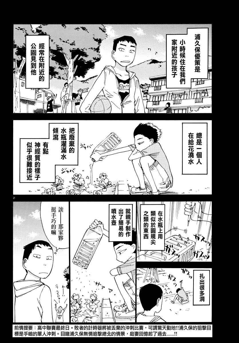第443话3