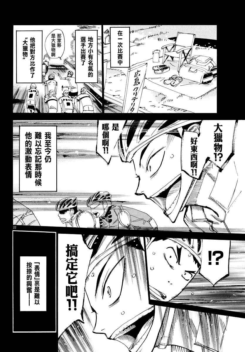 第443话0