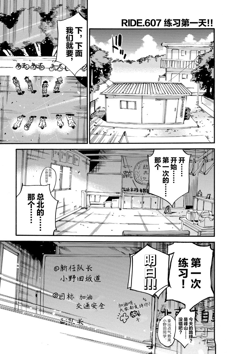 第607话0