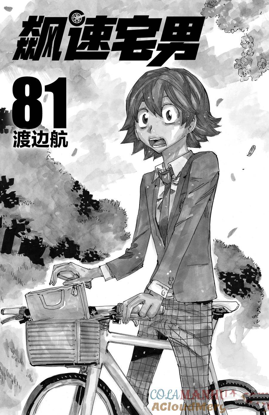 第687话2