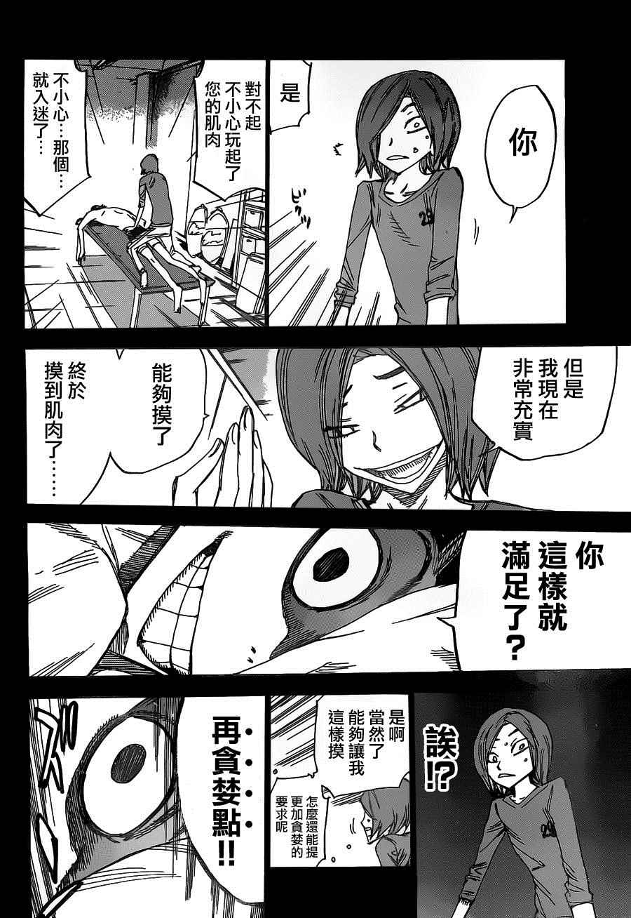 第381话0