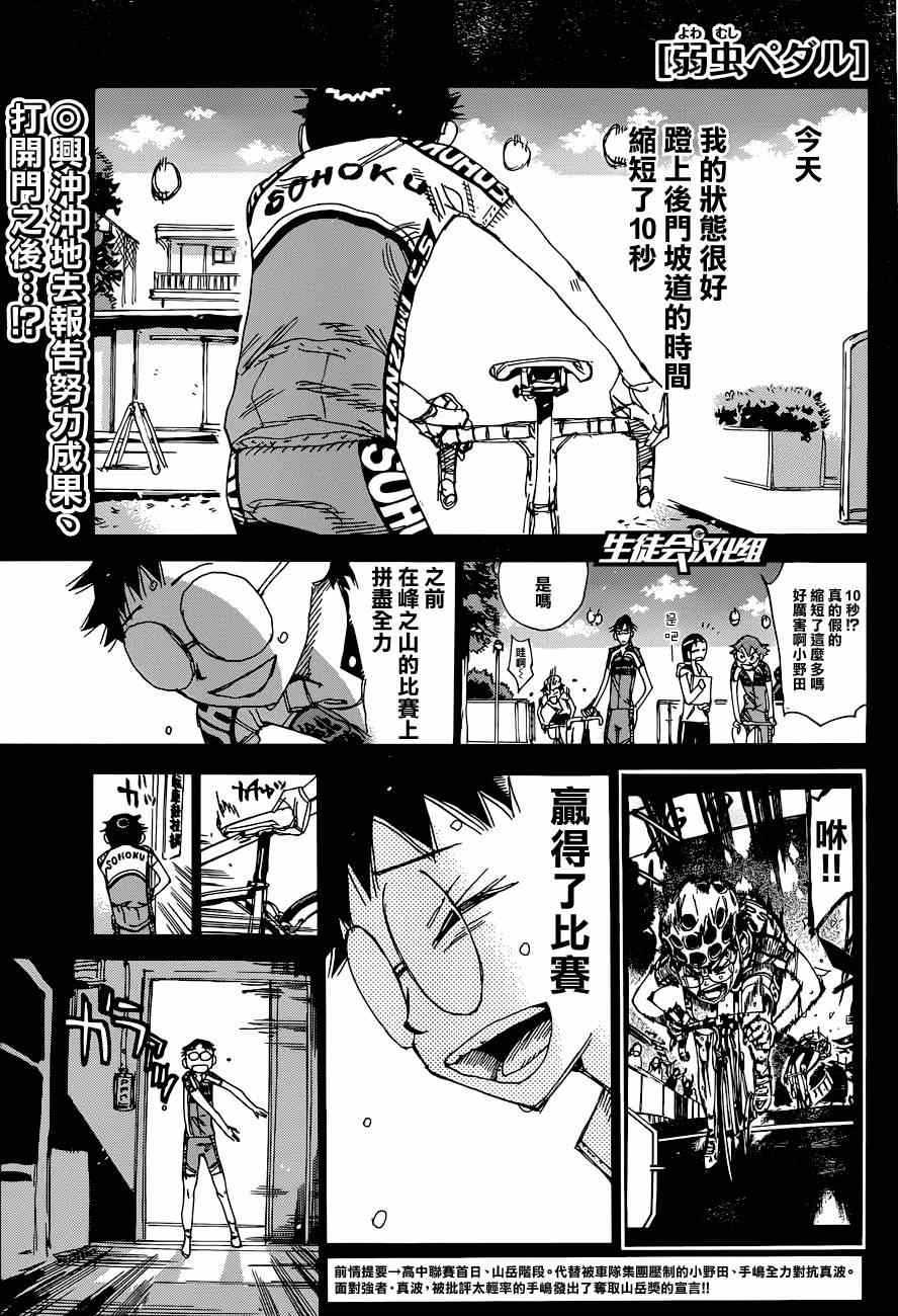 第321话0