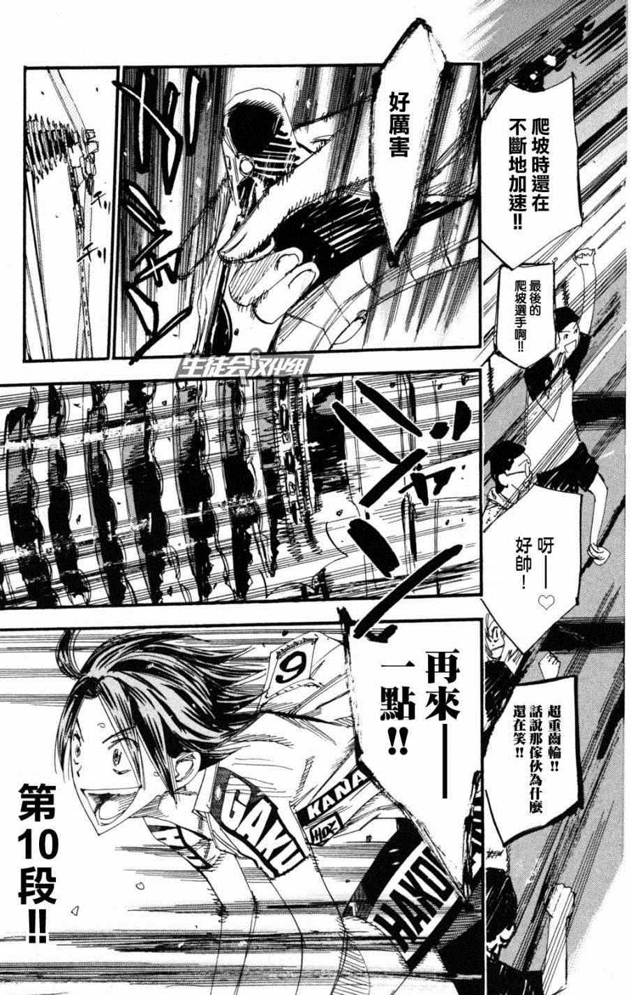 第223话2