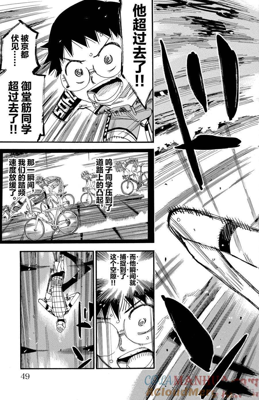 第496话2
