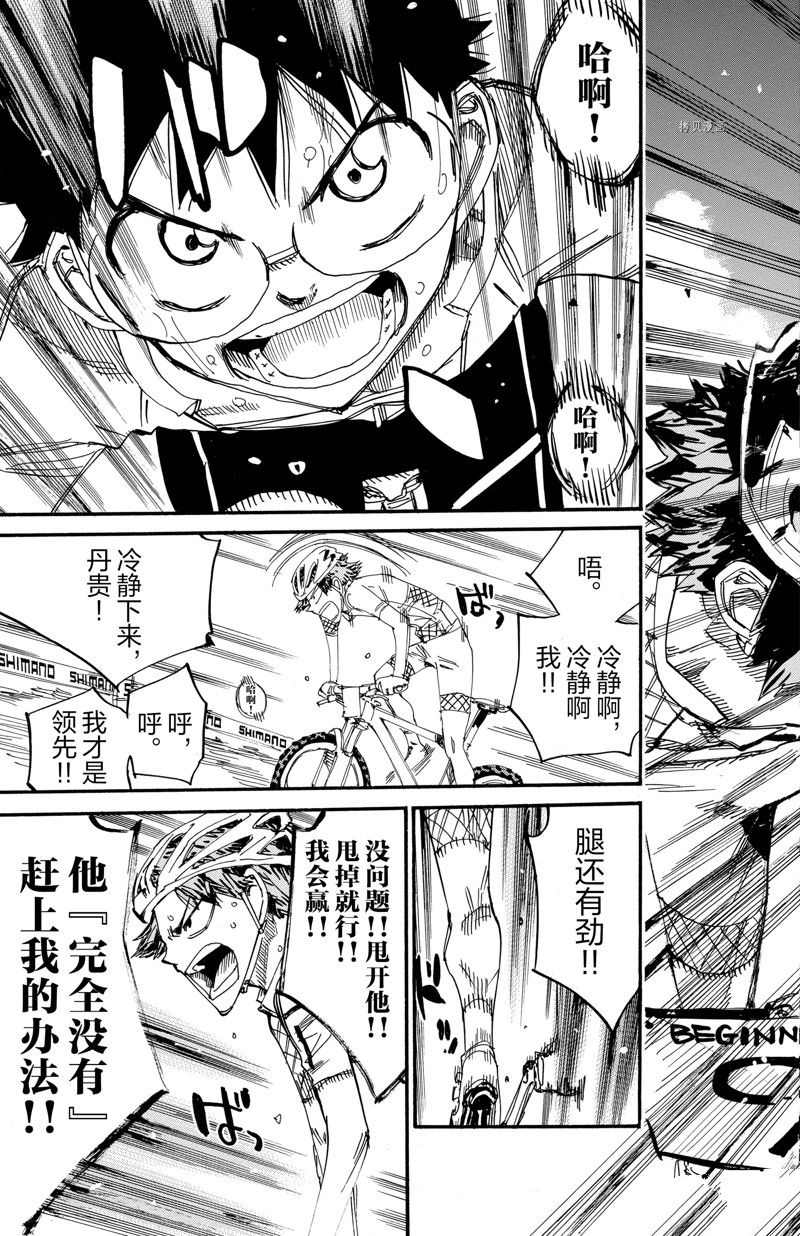 第589话0