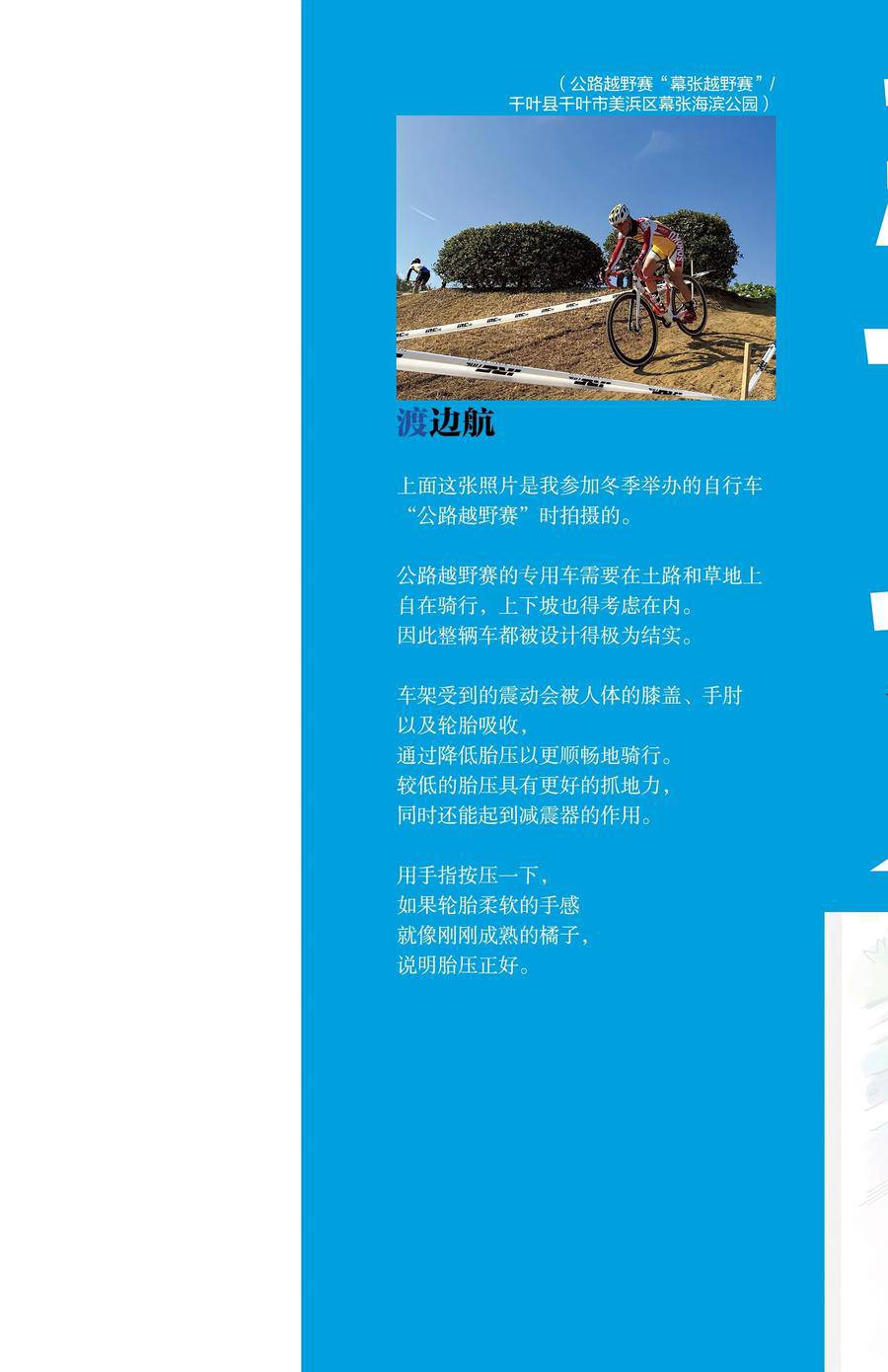 第695话1