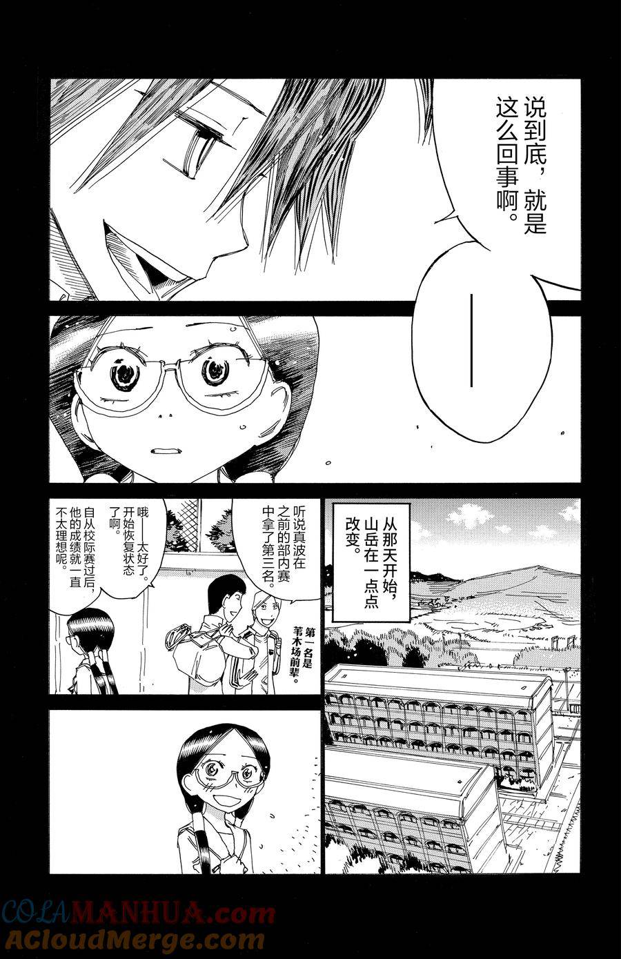 第528话0