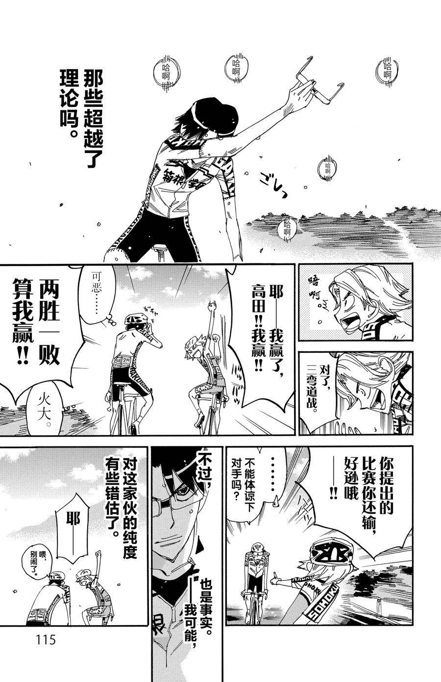 第624话0