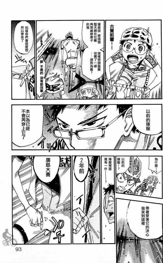 第282话3