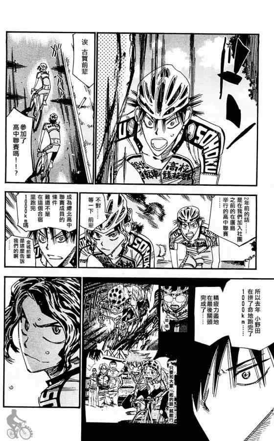 第282话0
