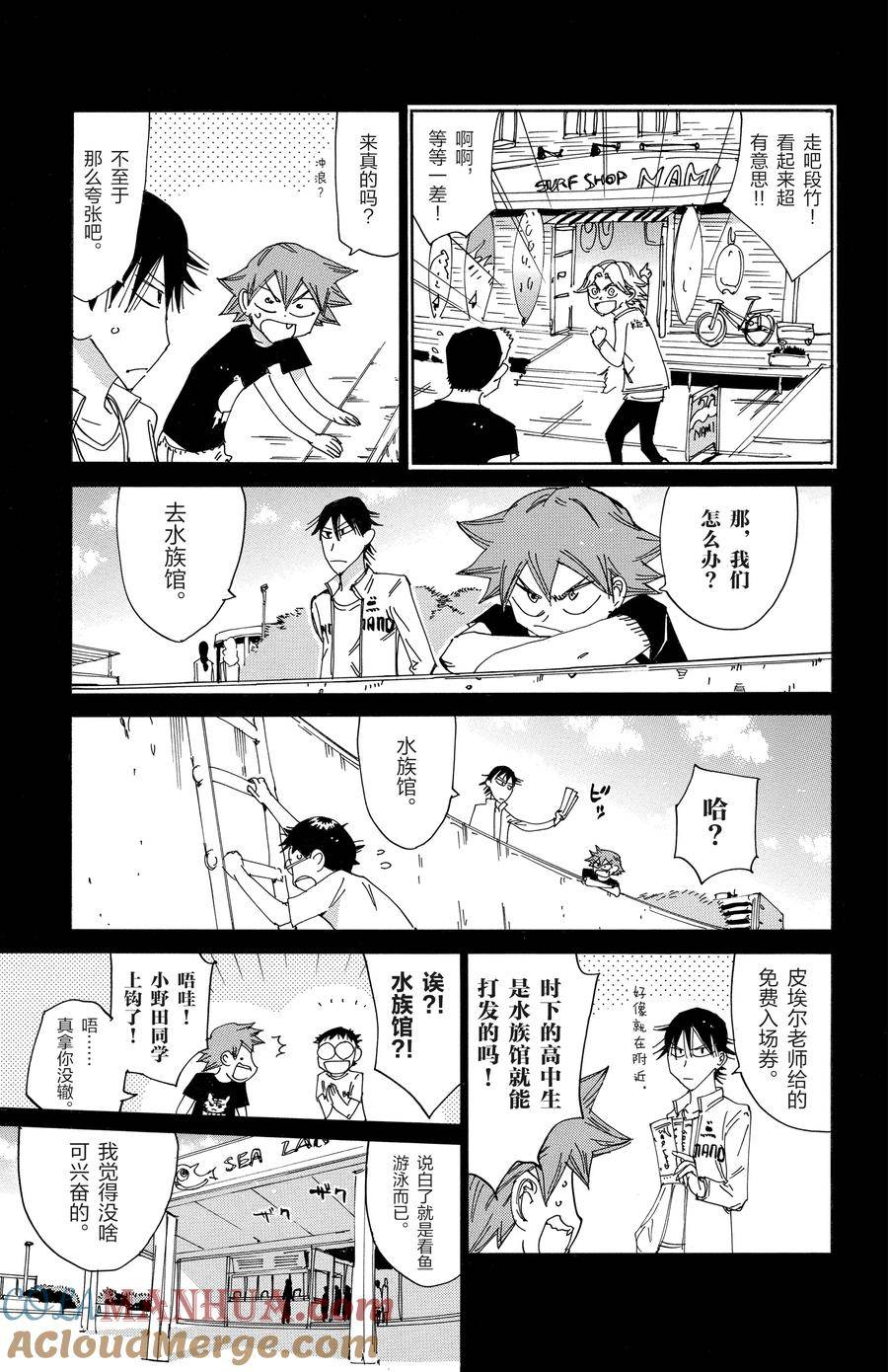 第516话2