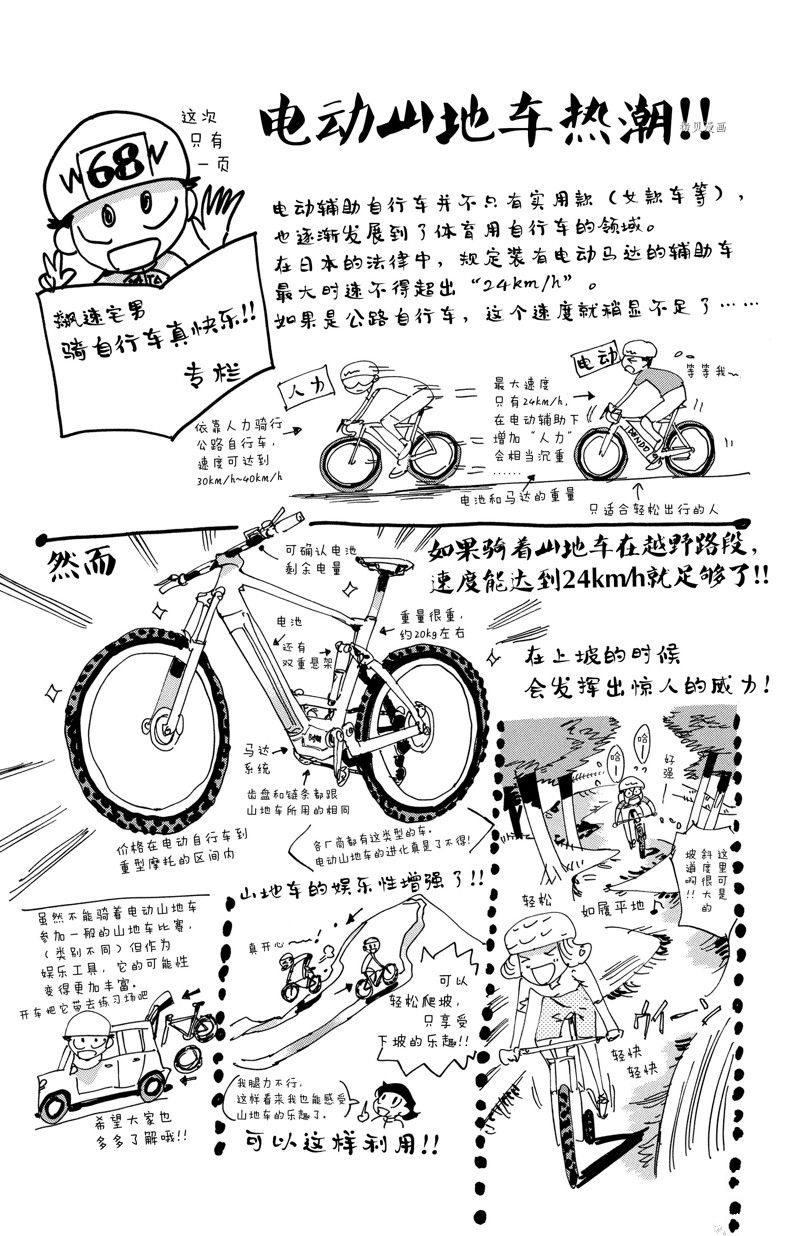第587话2